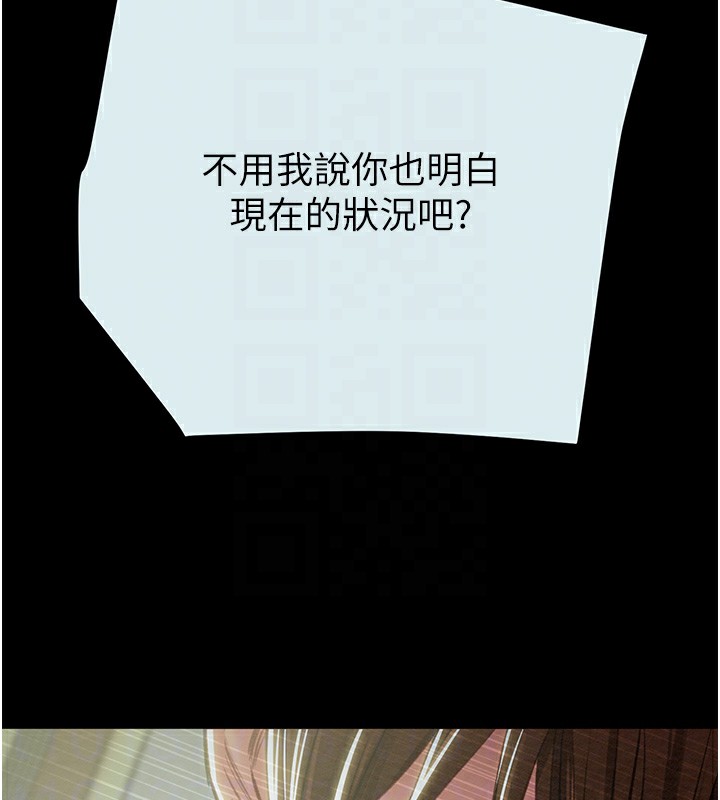 掠夺行动第68話-復仇就從母女丼開始