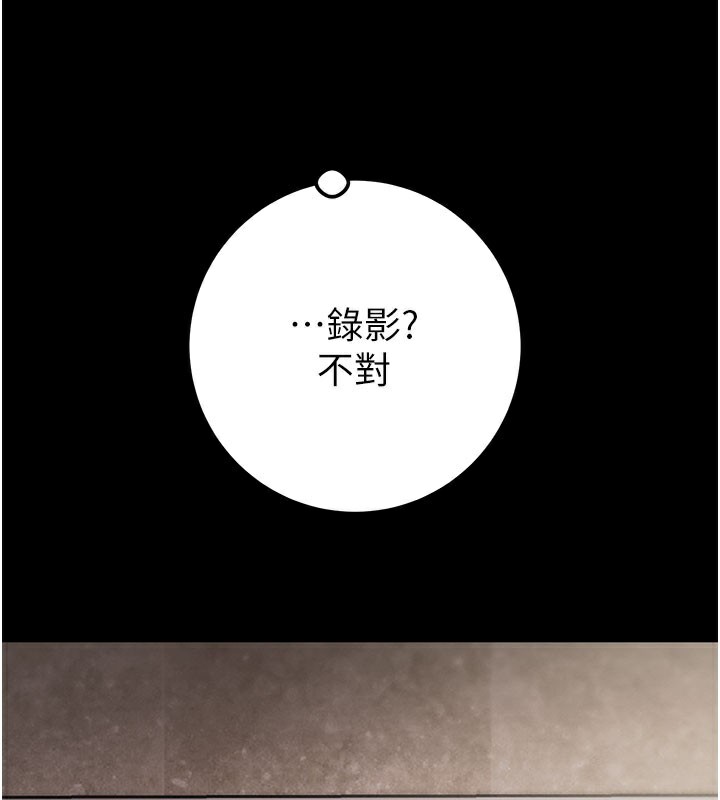 掠夺行动第68話-復仇就從母女丼開始