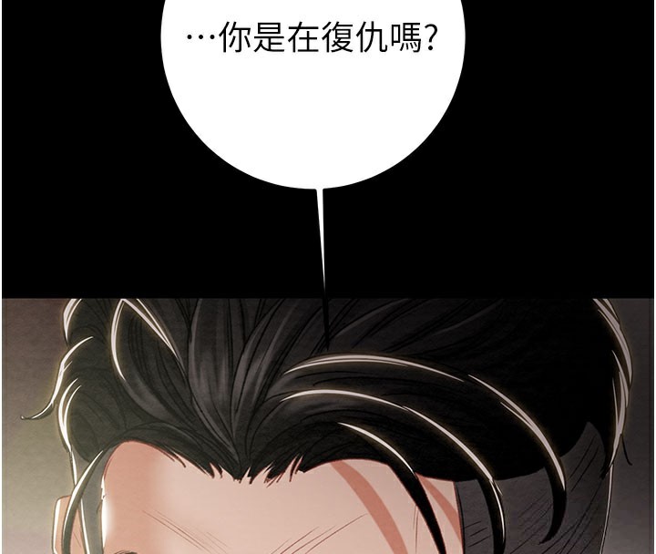 掠夺行动第68話-復仇就從母女丼開始