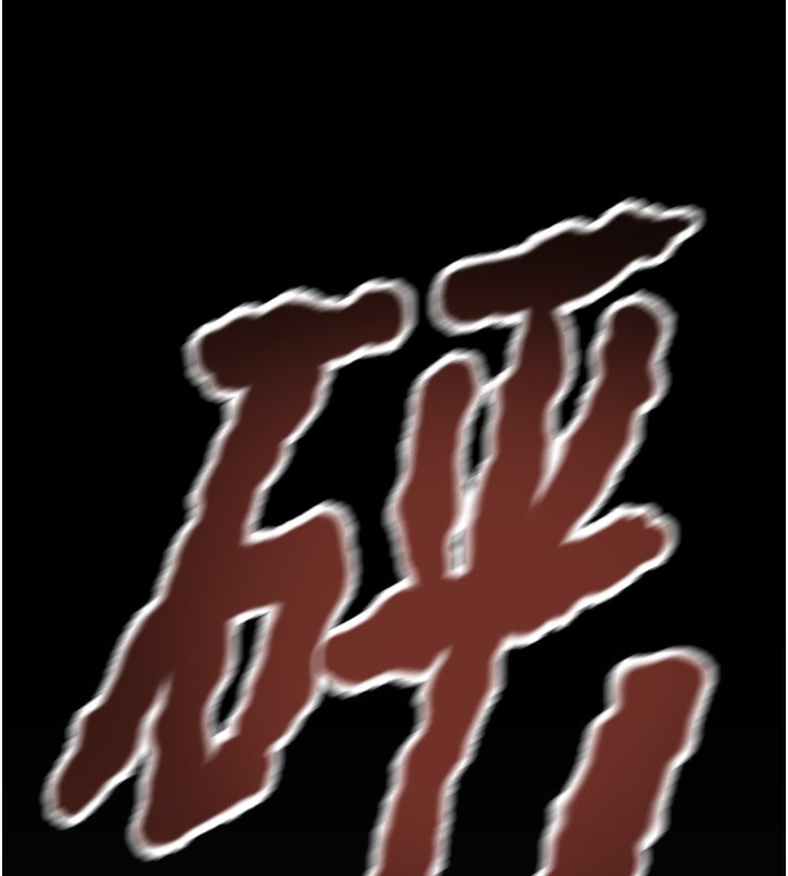 掠夺行动第68話-復仇就從母女丼開始