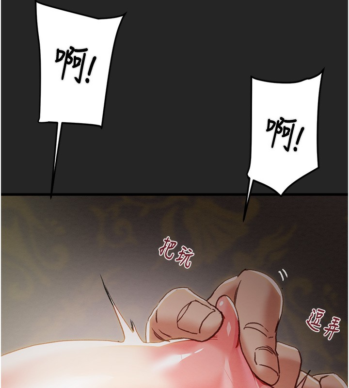 掠夺行动第68話-復仇就從母女丼開始