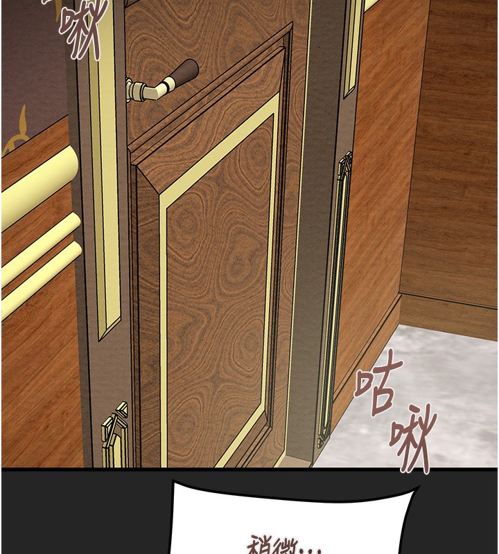 掠夺行动第68話-復仇就從母女丼開始