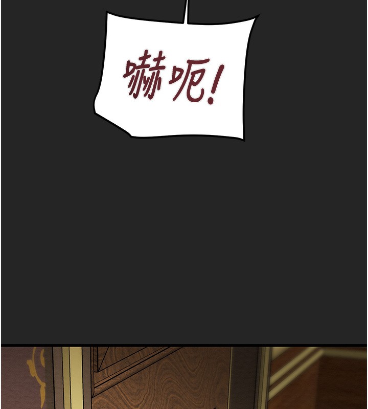 掠夺行动第68話-復仇就從母女丼開始