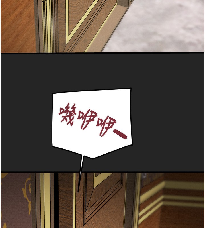 掠夺行动第68話-復仇就從母女丼開始