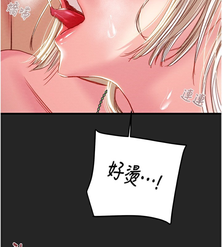 掠夺行动第68話-復仇就從母女丼開始