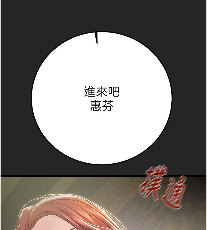 掠夺行动第68話-復仇就從母女丼開始