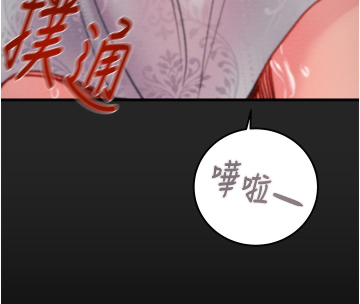 掠夺行动第68話-復仇就從母女丼開始