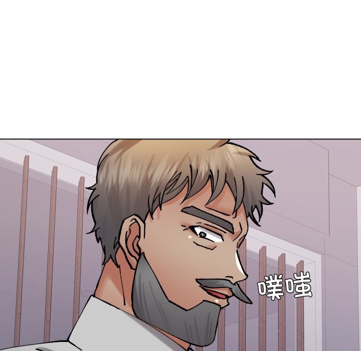 了不起的她第79話