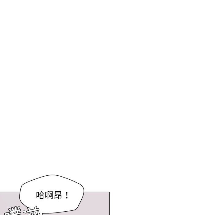 了不起的她第79話