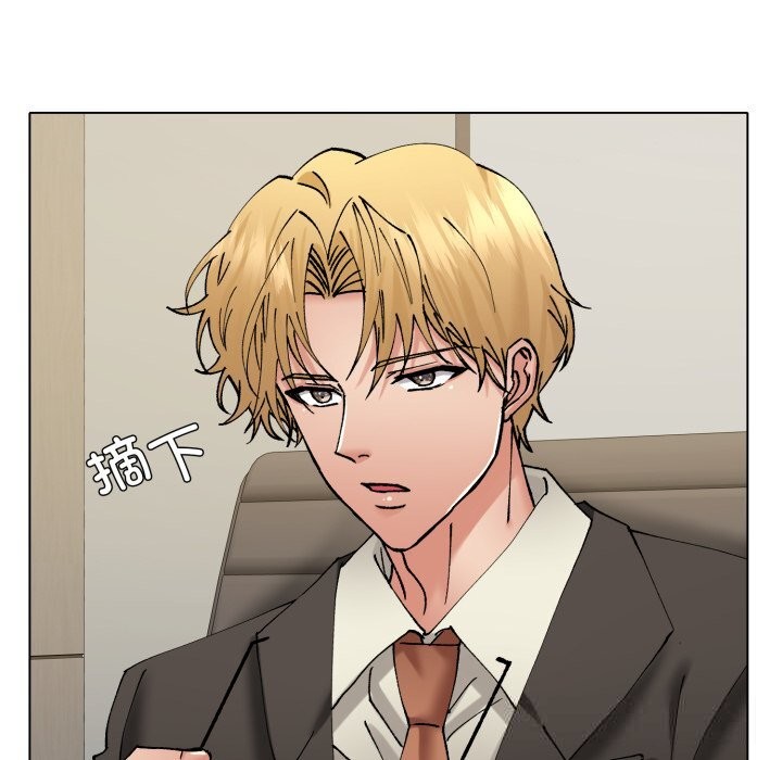 了不起的她第79話