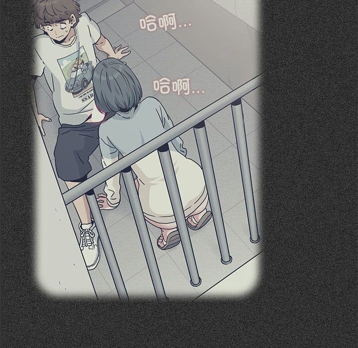 发小碰不得第81話