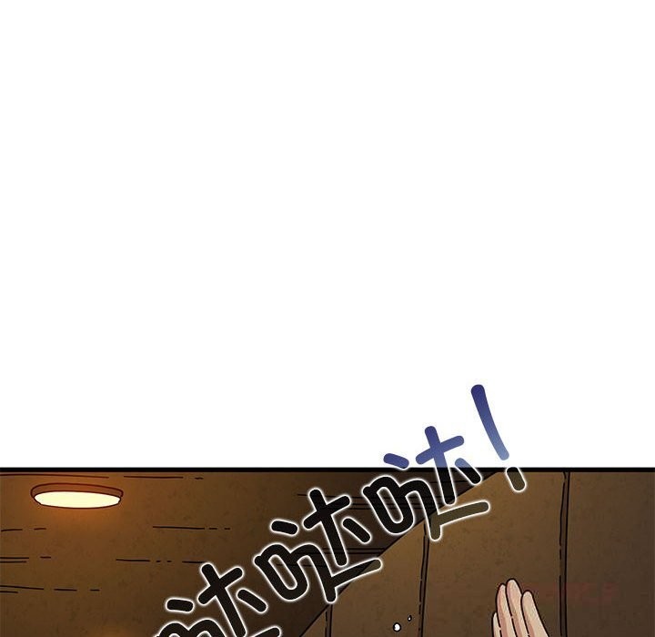 发小碰不得第81話