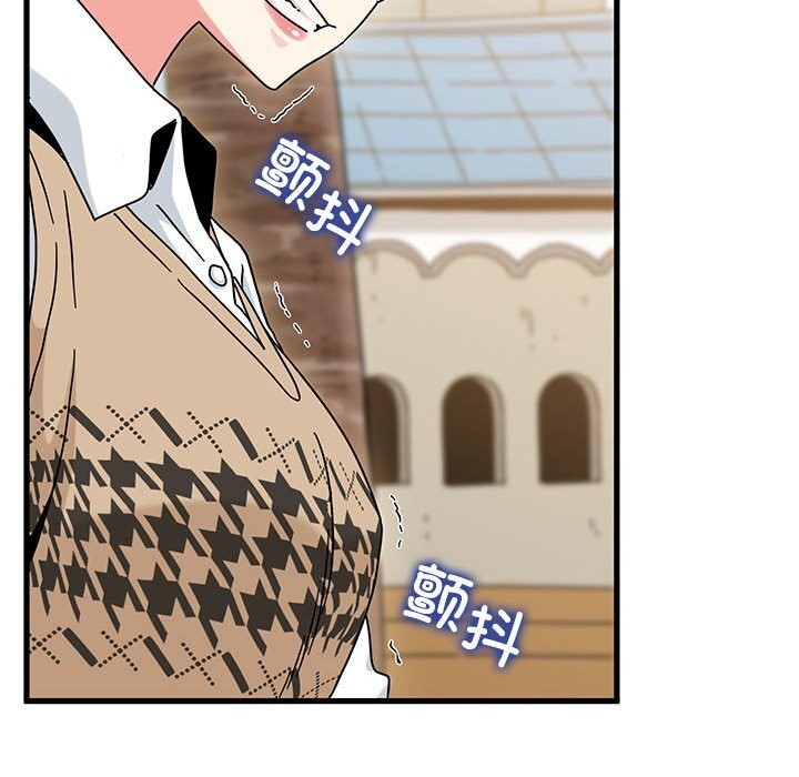 发小碰不得第81話