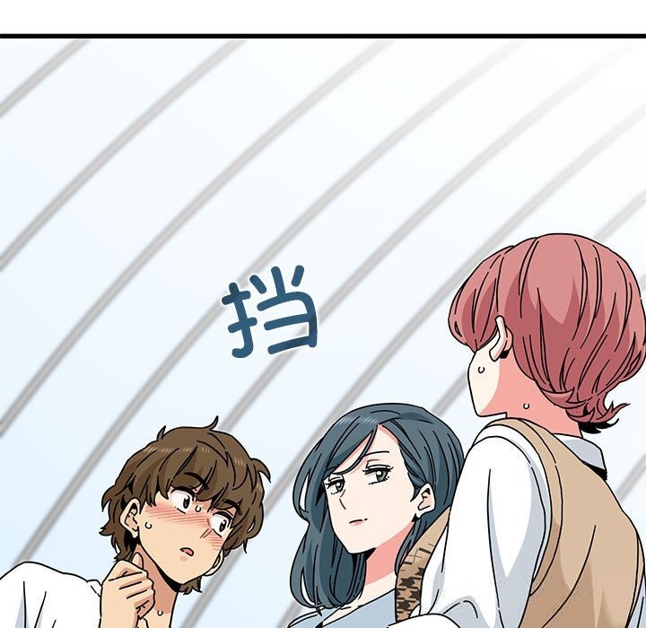 发小碰不得第81話