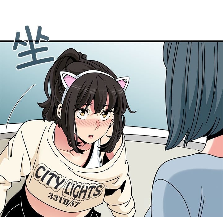 发小碰不得第81話