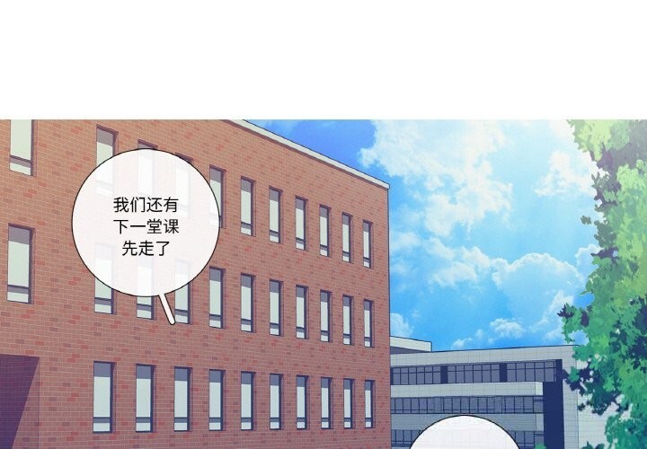 这都什么事儿啊？第6話