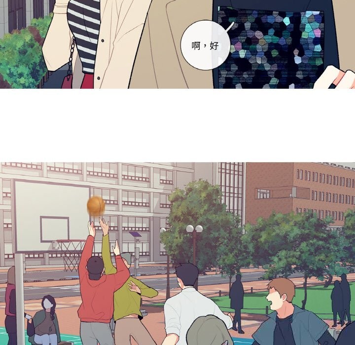 这都什么事儿啊？第6話