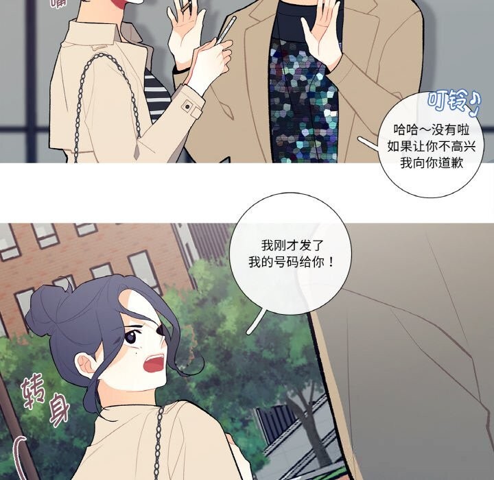 这都什么事儿啊？第6話