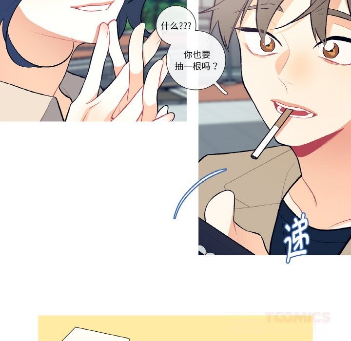 这都什么事儿啊？第6話