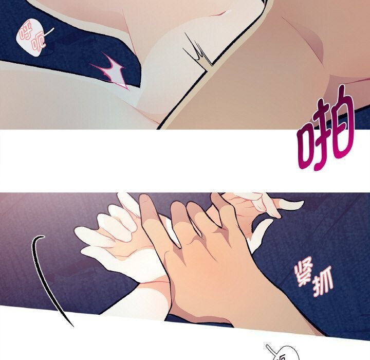 这都什么事儿啊？第6話