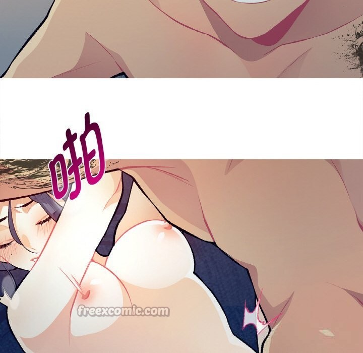 这都什么事儿啊？第6話