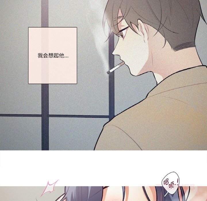 这都什么事儿啊？第6話