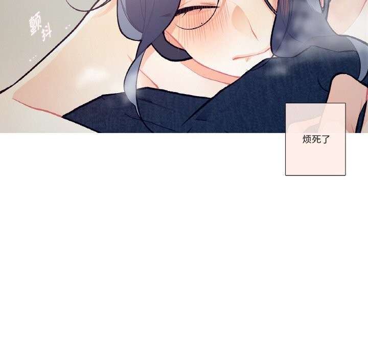 这都什么事儿啊？第6話