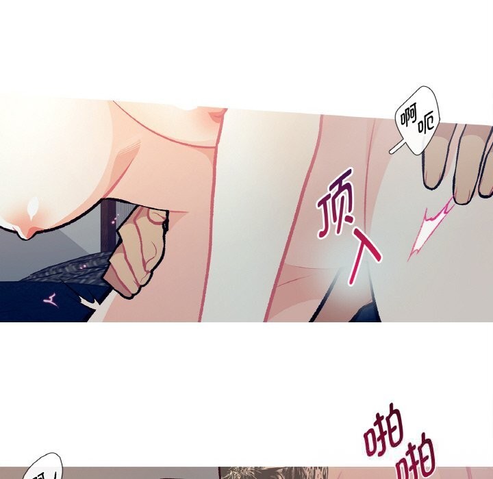 这都什么事儿啊？第6話