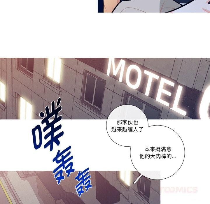 这都什么事儿啊？第6話