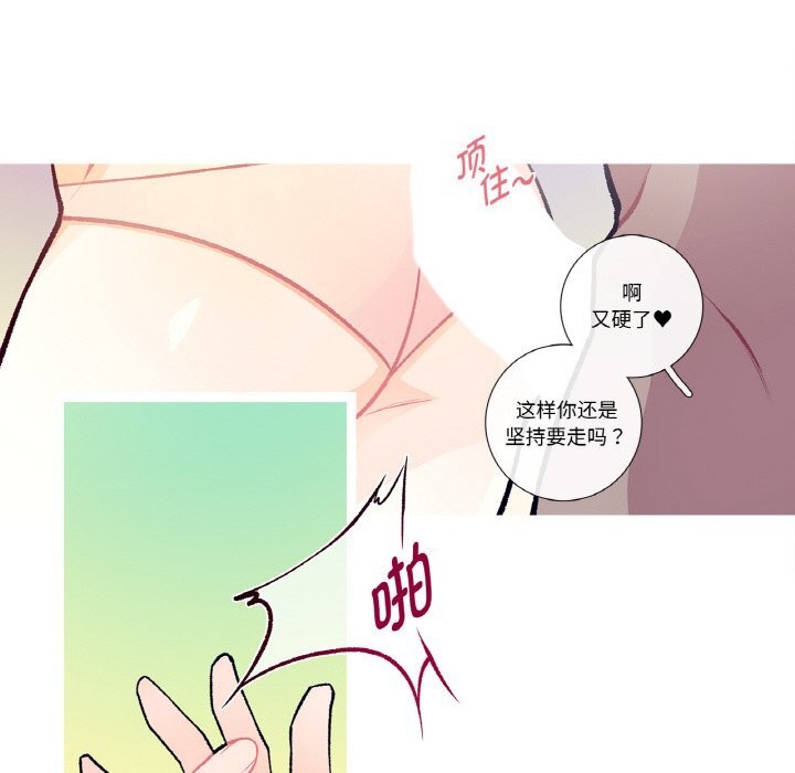 这都什么事儿啊？第6話