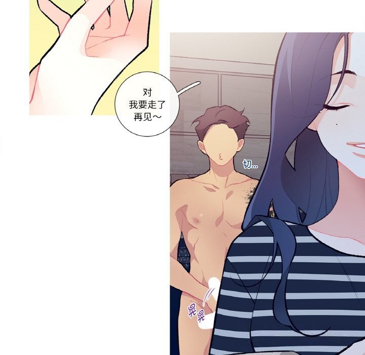 这都什么事儿啊？第6話