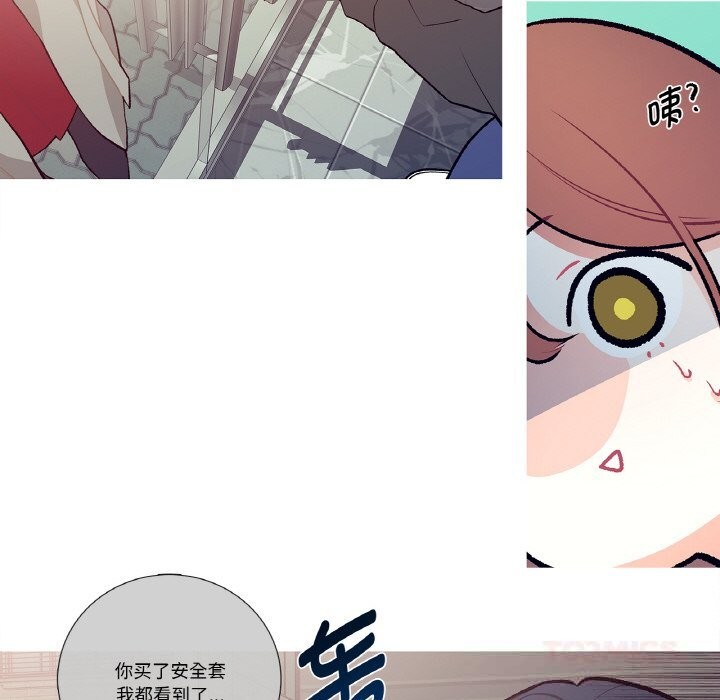 这都什么事儿啊？第6話