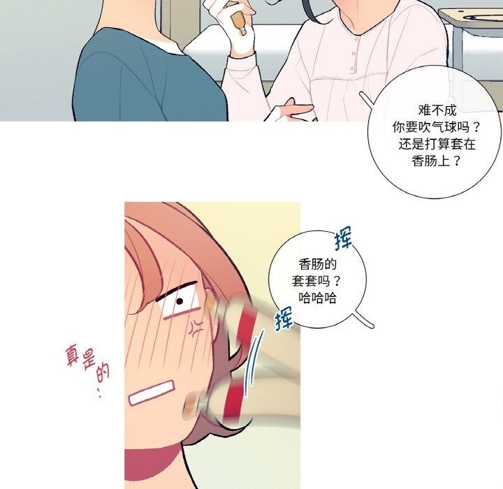 这都什么事儿啊？第7話