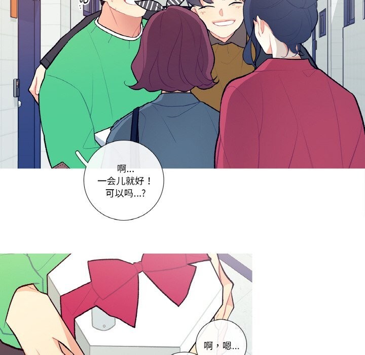 这都什么事儿啊？第7話