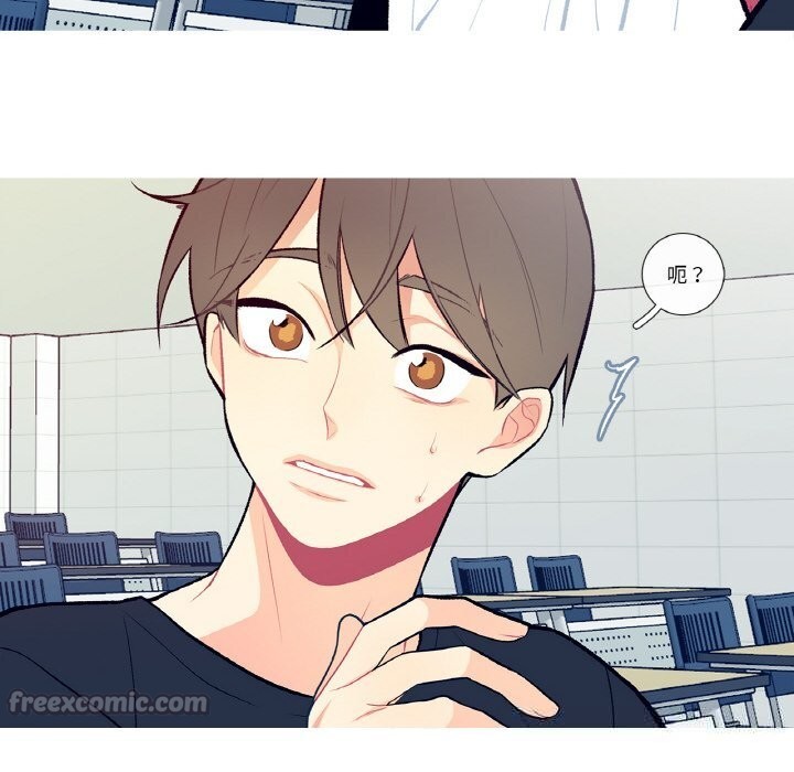 这都什么事儿啊？第7話