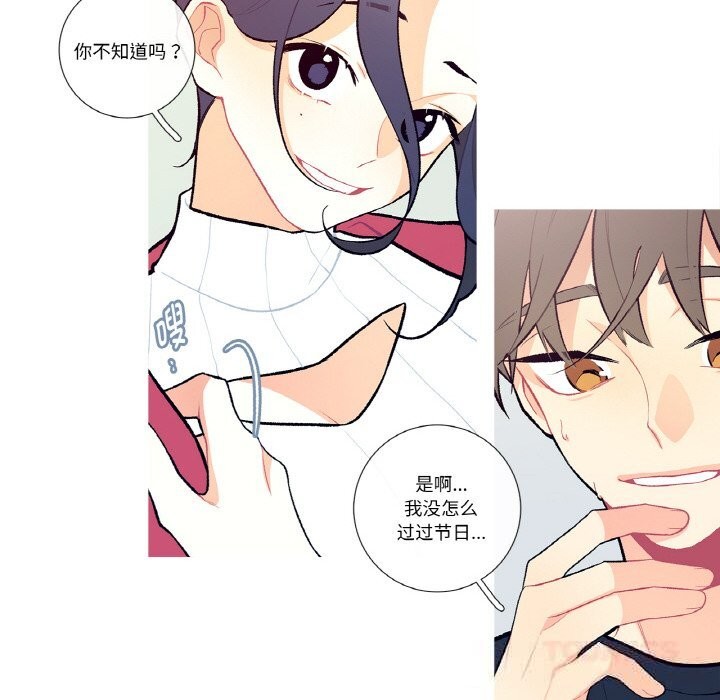 这都什么事儿啊？第7話