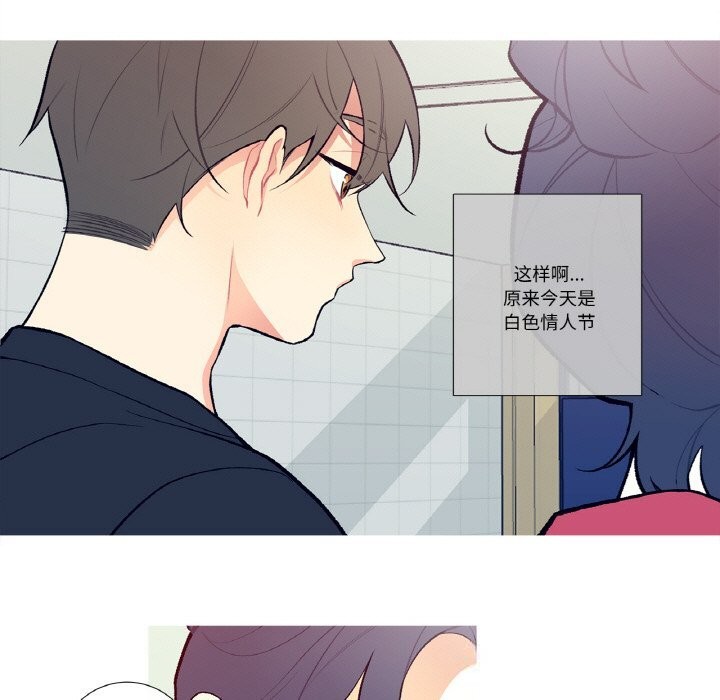 这都什么事儿啊？第7話