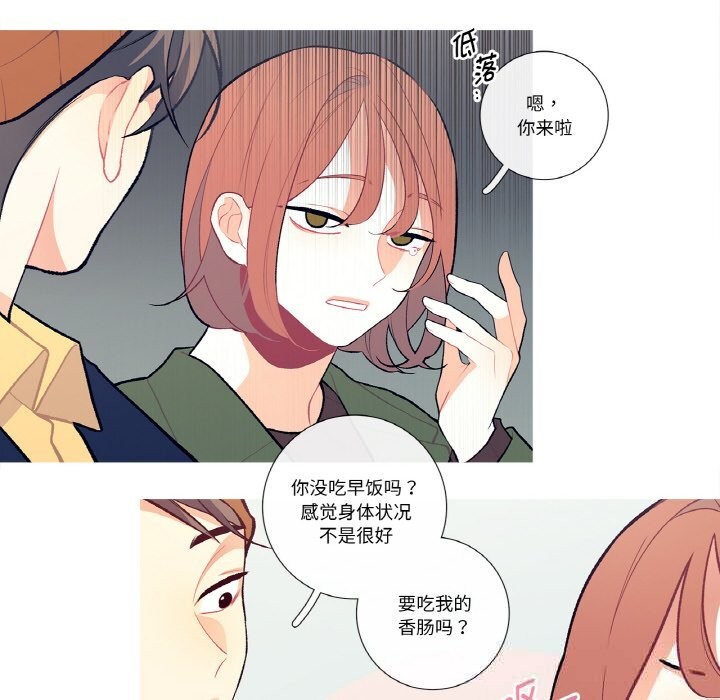 这都什么事儿啊？第7話