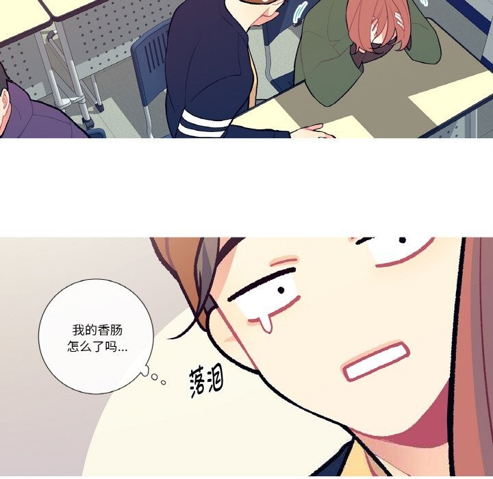 这都什么事儿啊?第7話