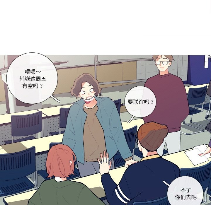 这都什么事儿啊？第7話