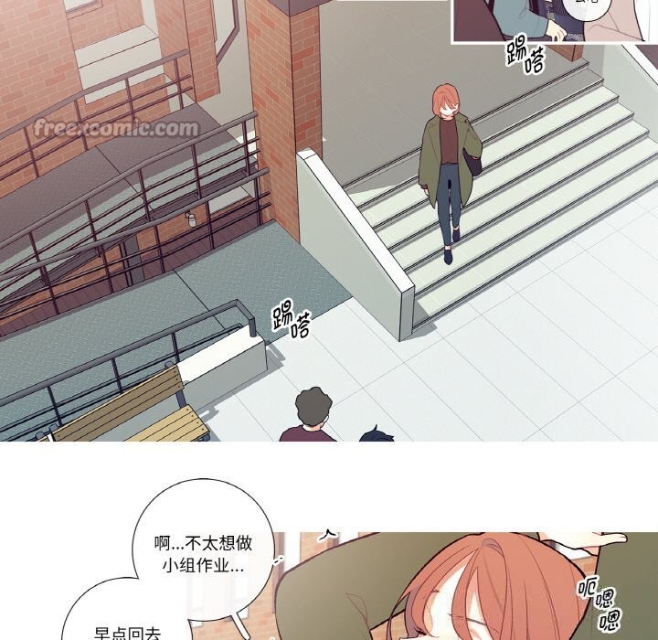 这都什么事儿啊？第7話