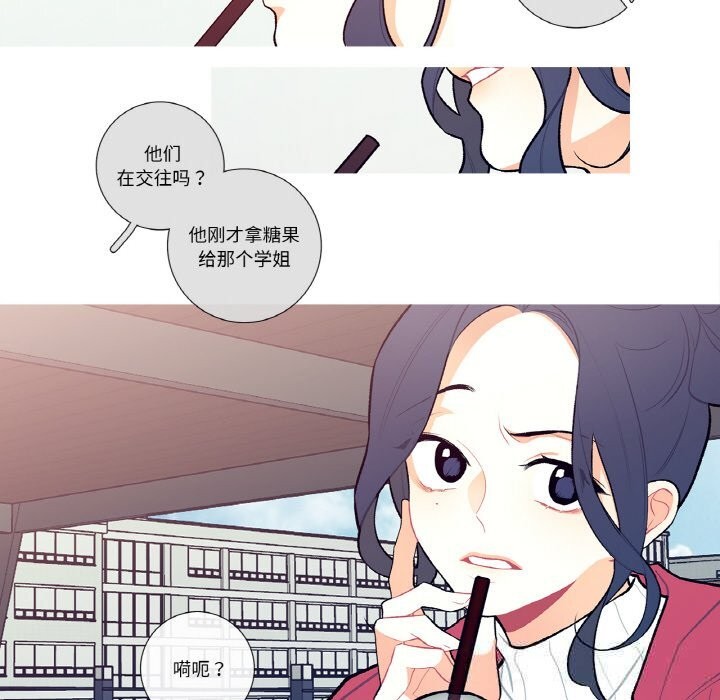 这都什么事儿啊？第7話