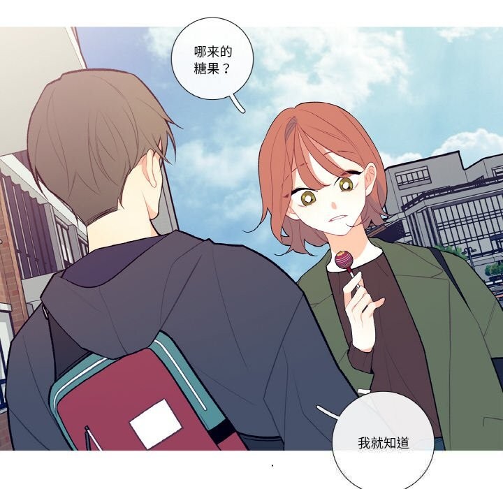 这都什么事儿啊？第7話