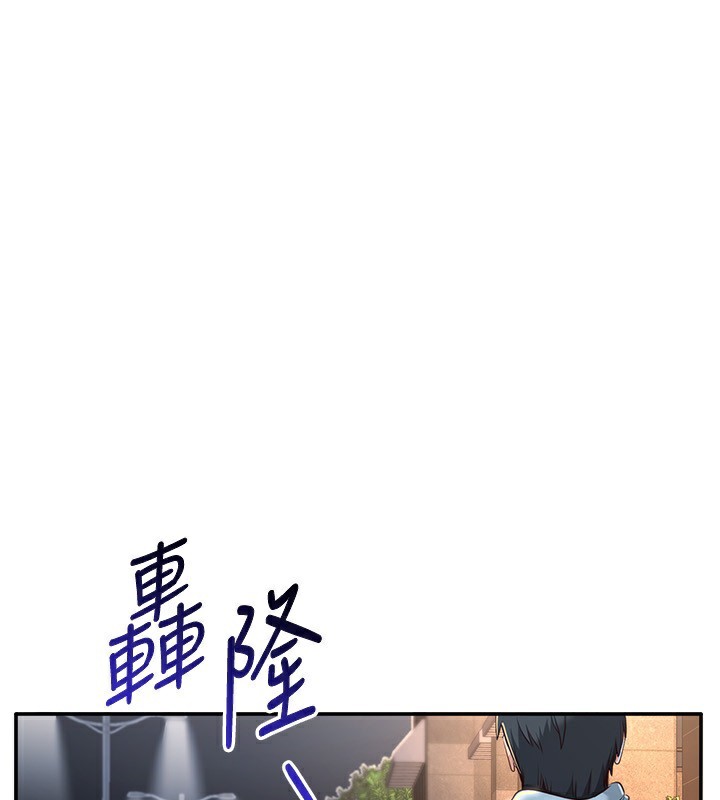 倒追游戏第13話-我第一次來KISS房…