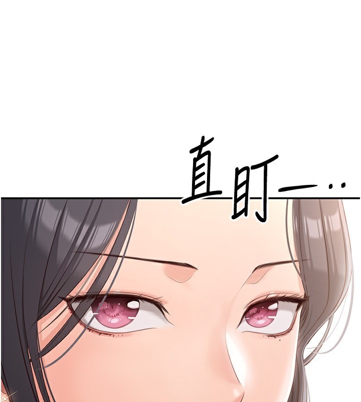 倒追游戏第13話-我第一次來KISS房…