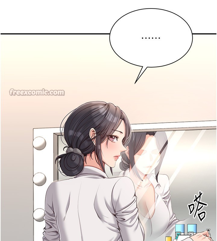 倒追游戏第13話-我第一次來KISS房…