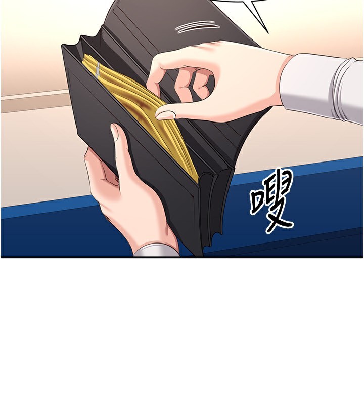 倒追游戏第13話-我第一次來KISS房…