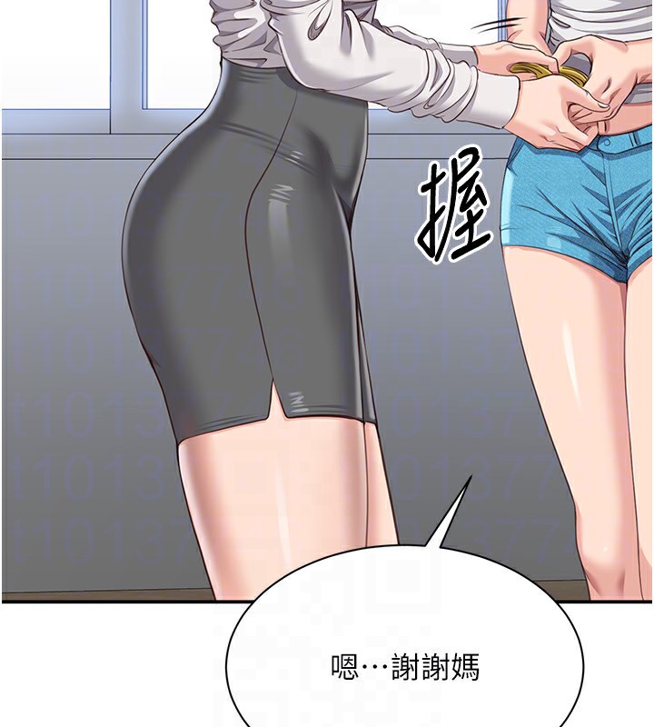 倒追游戏第13話-我第一次來KISS房…