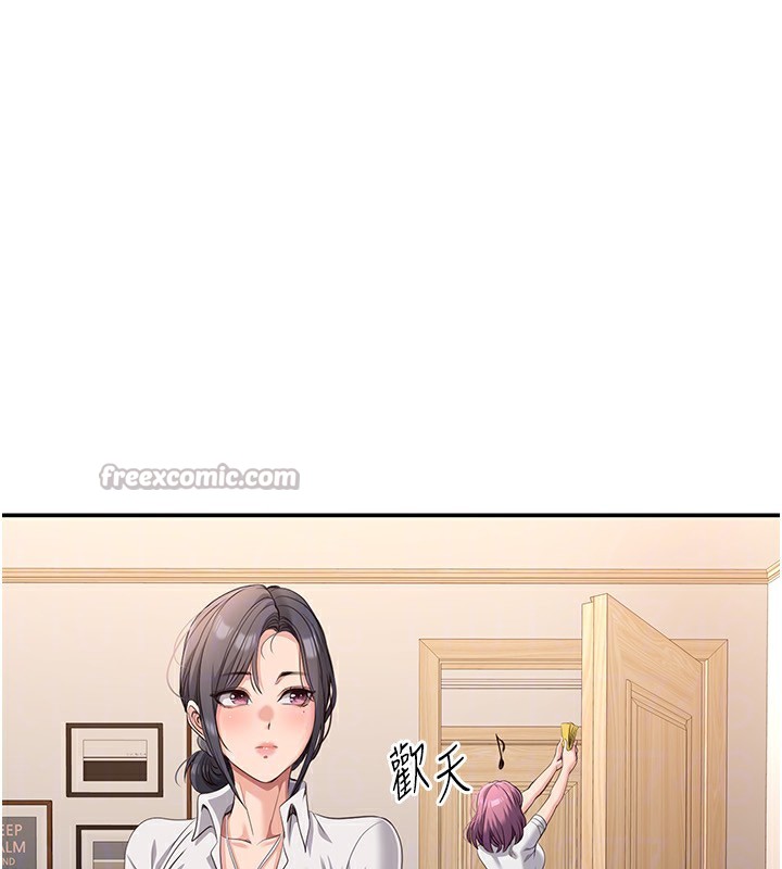 倒追游戏第13話-我第一次來KISS房…