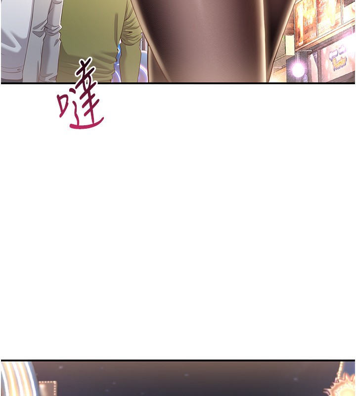 倒追游戏第13話-我第一次來KISS房…